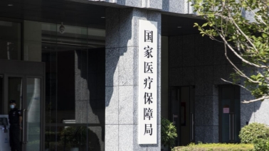 2023年醫(yī)保談判兩大規(guī)則定了！部分談判藥續(xù)約降幅可減半